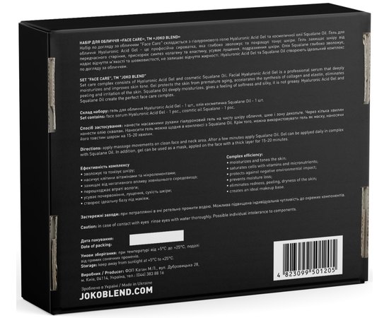 Комплекс по уходу за лицом Joko Blend Face Care, 2x30 ml, изображение 4