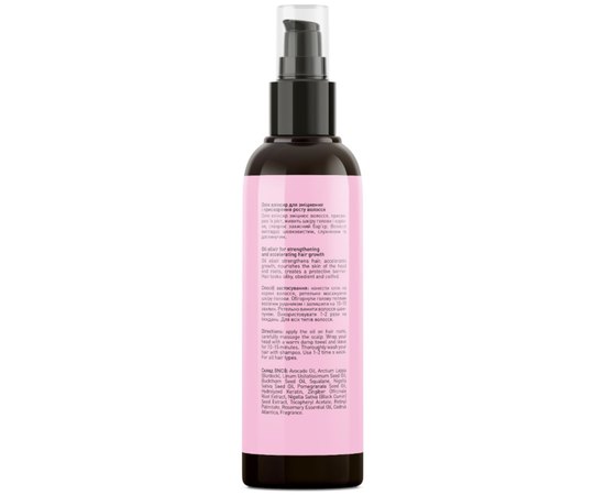 Joko Blend Shine Bright Комплекс "Сяйво волосся" (шампунь, масло, масажна щітка, листівка), 250 мл + 100 мл + 1 шт + 1 шт, фото _ab__is.image_number.default