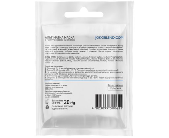 Комплекс Ультраувлажнение Joko Blend Hydra Care, изображение 7