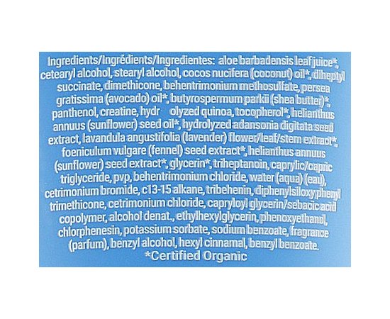 Крем для гладкости волос Loma Smoothing Cream, изображение 4