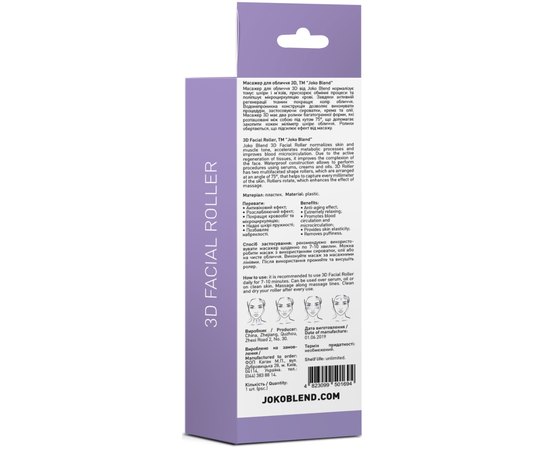 Лифтинг массажер для лица Joko Blend 3D Facial Roller, изображение 2