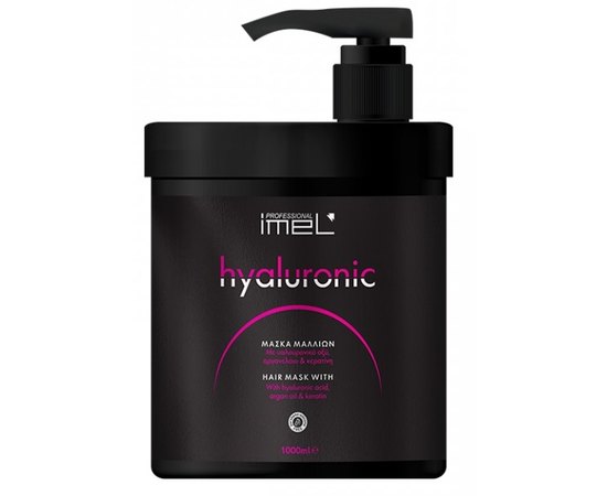 Imel Professional Hyaluronic Hair Mask Маска для сухих і пошкоджених волосся, 1000 мол, фото 