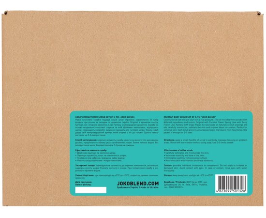 Набор из 3 кокосовых скрабов для тела Joko Blend Coconut Body Scrub Set of 3, 3x50 g, изображение 2