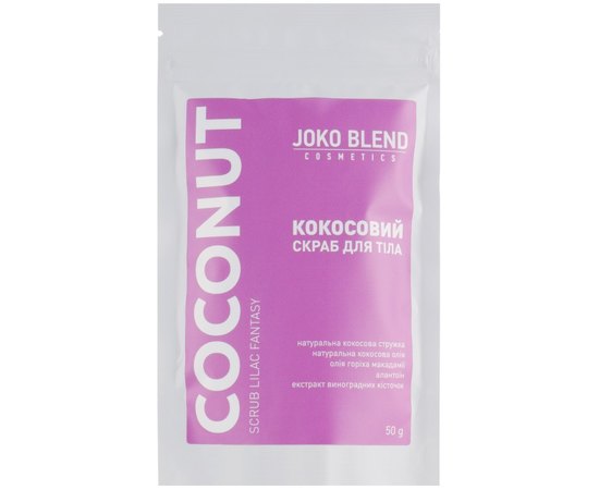 Набор из 3 кокосовых скрабов для тела Joko Blend Coconut Body Scrub Set of 3, 3x50 g, изображение 7