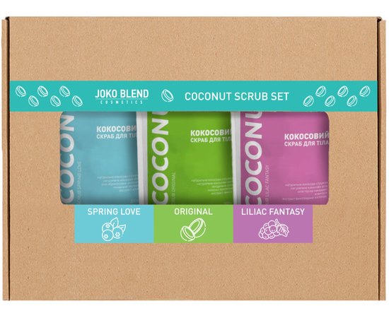 Joko Blend Coconut Body Scrub Set of 3 Набір з 3 кокосових скрабів для тіла, 3 * 50 г, фото 