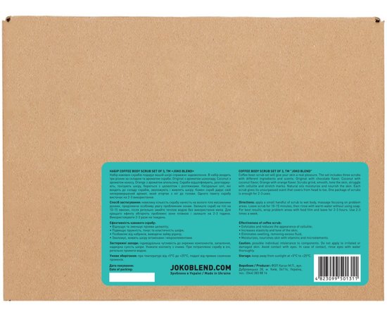 Joko Coffee Body Scrub Set of 3 Набір з 3 скрабів для тіла, 3 * 50 мл, фото _ab__is.image_number.default