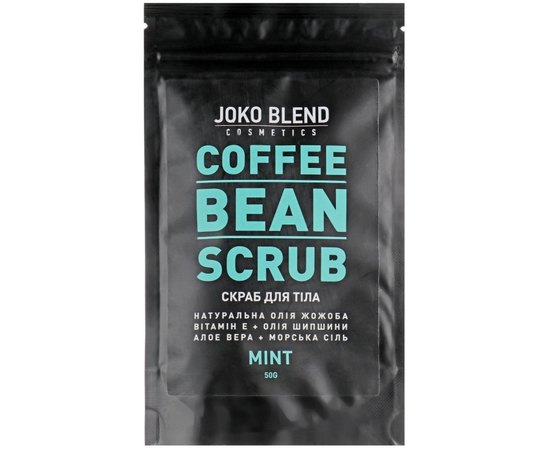 Набор из 5 скрабов для тела Joko Coffee Body Scrub Set of 5, 5x50 ml, изображение 4