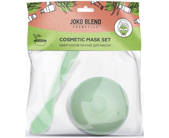 Набор косметический для масок Joko Blend Cosmetic Mask Set