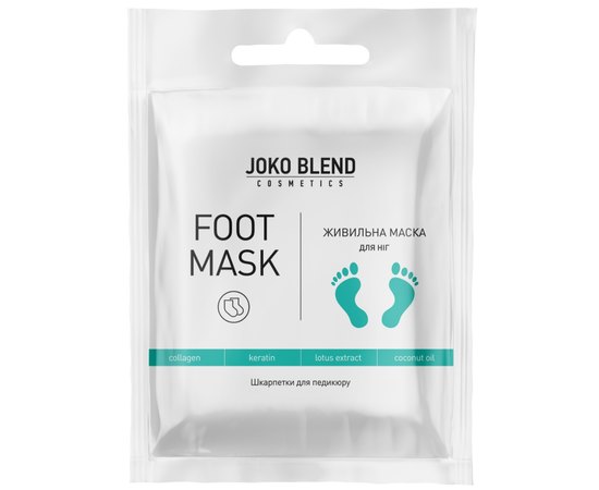 Питательная маска-носочки для ног Joko Blend Foot Mask, 25 g