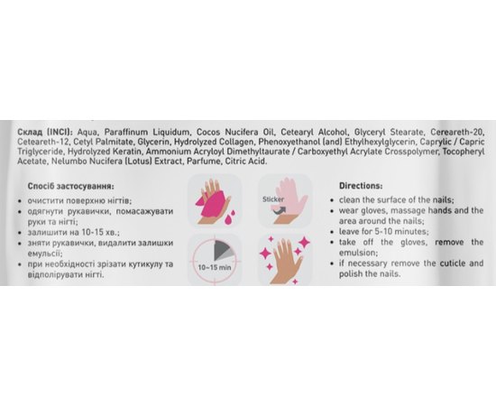 Поживна маска-рукавички для рук Joko Blend Hand Mask, 20 g, фото _ab__is.image_number.default