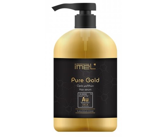 Imel Professional Pure Gold Hair Serum Поживна сироватка для всіх типів волосся, 300 мл, фото 