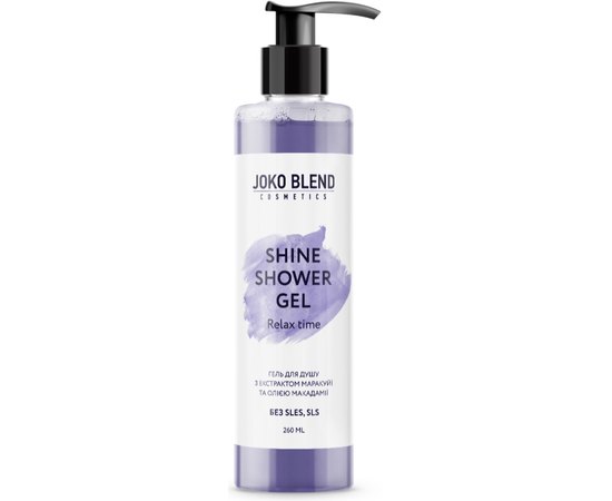 Подарочный набор Joko Blend Purple Space Set, изображение 4