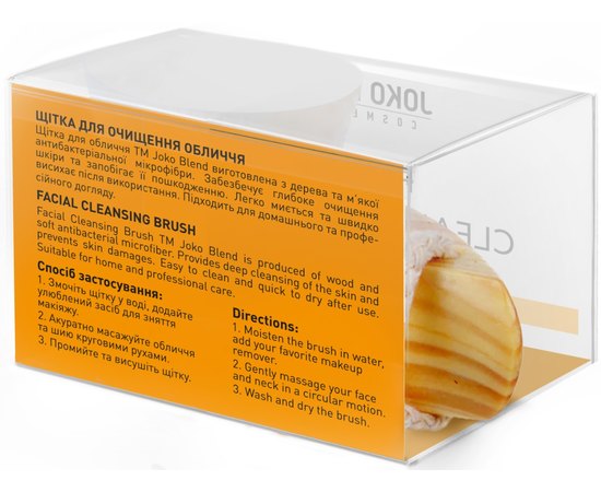 Щётка для очищения лица Joko Blend Facial Cleansing Brush, изображение 2