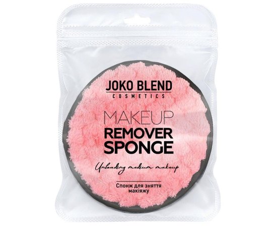 Спонж для снятия макияжа Joko Blend Makeup Remover Sponge