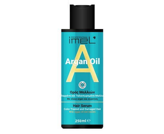 Imel Professional Argan Oil Hair Serum with Argan Oil and Keratin Сироватка для пошкодженого волосся, фото 