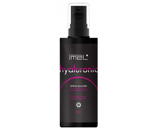 Imel Professional Hyaluronic Hair Serum Сироватка для волосся з гіалуроновою кислотою, 125 мл, фото 