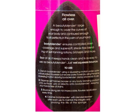 Beautyblender Body.Blender Спонж для нанесення косметики на тіло, фото _ab__is.image_number.default Beautyblender Body.Blender Спонж для нанесення косметики на тіло, фото _ab__is.image_number.default
