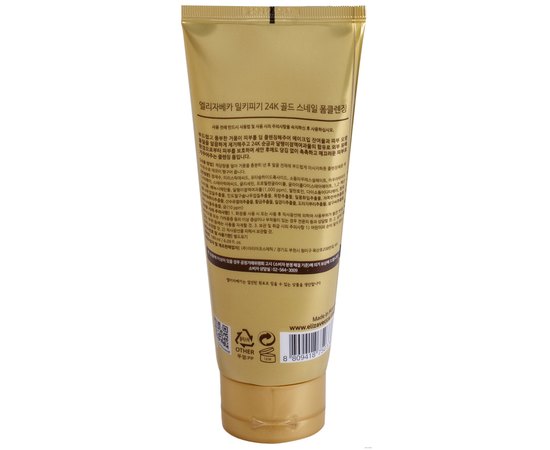 Нежная пенка для умывания с муцином улитки и 24K золотом Elizavecca 24K Gold Snail Cleansing Foam, 180 ml, изображение 2