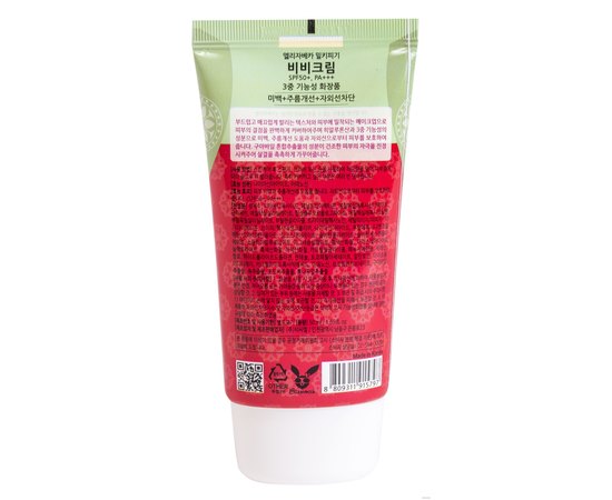 Увлажняющий BB крем Elizavecca Milky Piggy BB Cream, 50 ml, изображение 3