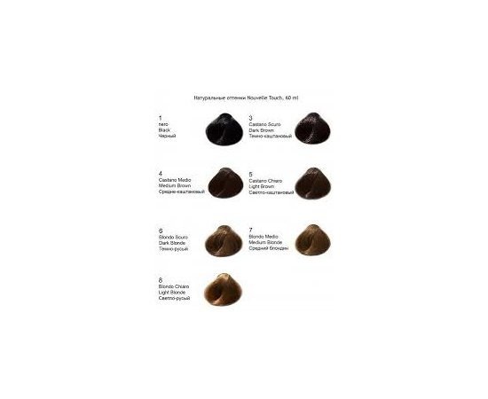 Крем-краска для волос без аммиака Nouvelle Touch, 60 ml, изображение 3