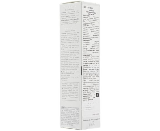 Avene PhysioLift Soothing Emulsion Відновлювальна денна емульсія для обличчя, 30 мл, фото _ab__is.image_number.default