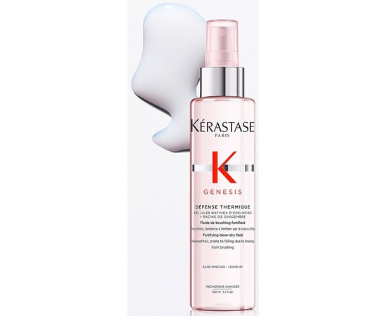 Флюид-спрей для укрепления склонных к выпадению волос с термозащитой Kerastase Genesis Defense Thermique Blow Dry Fluid, 150 ml, изображение 6