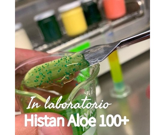 Histomer HISTAN Aloe Puro 100+ Гель Алое заспокійливий, 150 мл, фото _ab__is.image_number.default
