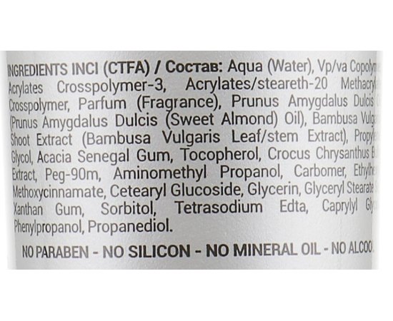 Креативный клей экстрасильной фиксации Kaaral Spikey Extra Strong Creative Glue, 125 ml, изображение 3