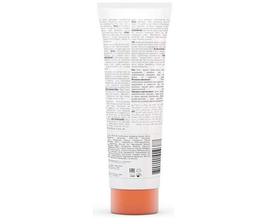 Крем защитный для горячей укладки Global Keratin Thermal. Крем защитный для горячей укладки Global Keratin Thermal.