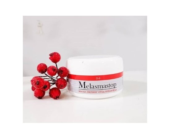 Dr.Yudina Melasmastop Маска-пілінг відбілююча, 100 мл, фото _ab__is.image_number.default