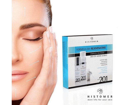 Набор Омоложение, Комплексный уход Histomer Formula 201 Rejuvenating Complete Treatment Kit, изображение 7
