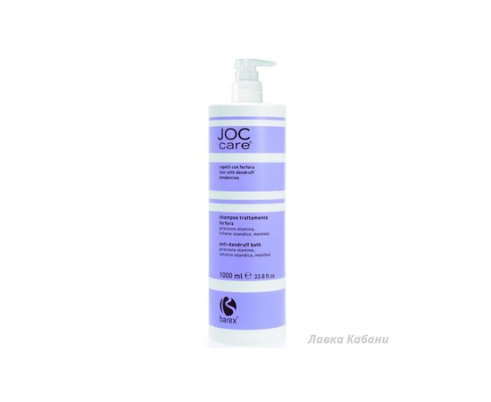 Barex JOC CURE Anti-Dandruff Shampoo - Шампунь проти лупи, фото _ab__is.image_number.default
