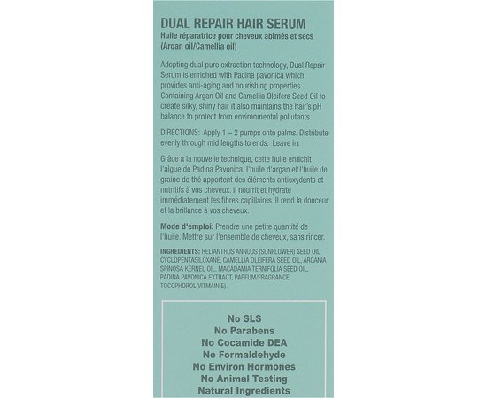 Сыворотка Двойное восстановление Angel Professional Dual Repair Hair Serum, 50 ml, изображение 3