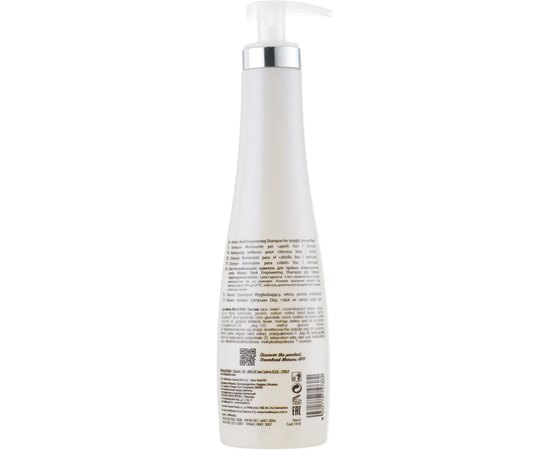 Kaaral Maraes Sleek Empowering Shampoo Відновлюючий шампунь для прямого пошкодженого волосся, фото _ab__is.image_number.default