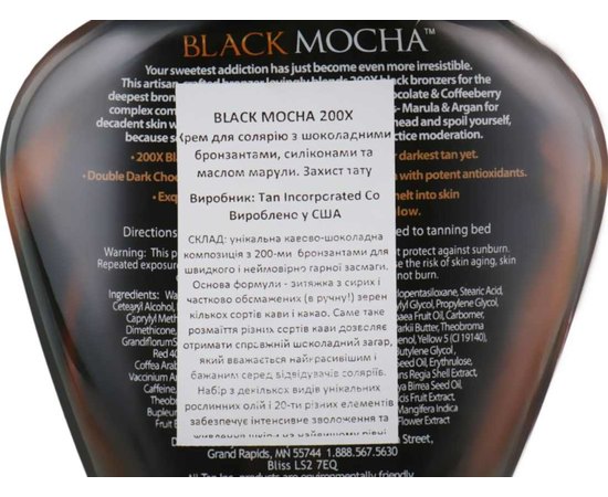 Крем для загара в солярии с шоколадными бронзантами 200X Brown Sugar Black Mocha, 400 ml, изображение 2