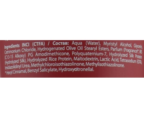 Кондиционер после окрашивания Kaaral Baco Colorpro Conditioner, изображение 5