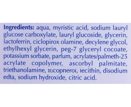 Крем-гель очищающий Biogena.