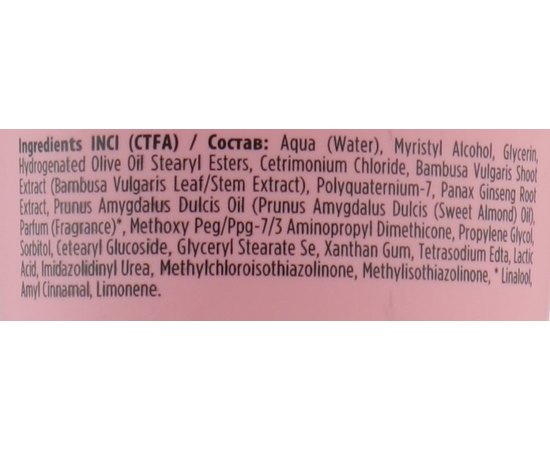 Крем-кондиционер для тонких волос Kaaral Purify Volume Conditioner, изображение 6