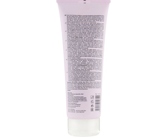 Крем-кондиционер Защита цвета с экстрактом маракуйи маслом асаи и рисовых отрубей Kaaral Purify Colore Conditioner, изображение 4