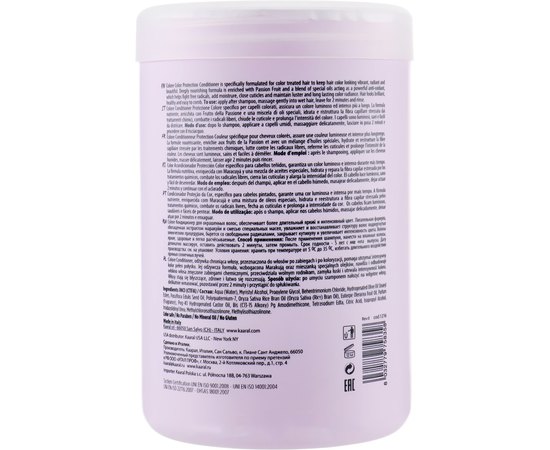 Крем-кондиционер Защита цвета с экстрактом маракуйи маслом асаи и рисовых отрубей Kaaral Purify Colore Conditioner, изображение 6