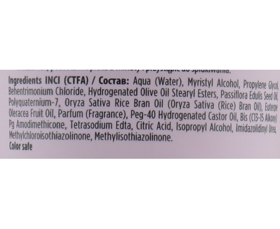 Крем-кондиционер Защита цвета с экстрактом маракуйи маслом асаи и рисовых отрубей Kaaral Purify Colore Conditioner, изображение 7