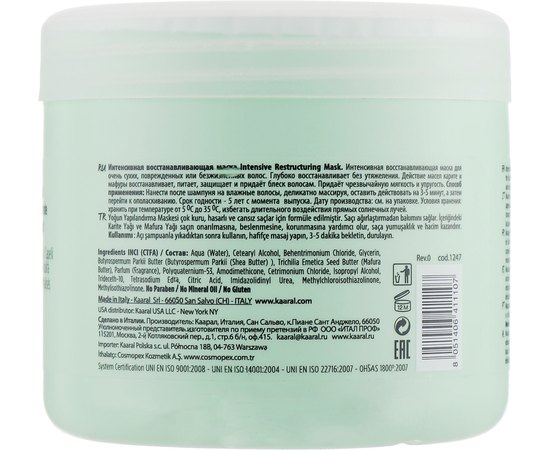 Маска интенсивно восстанавливающая для волос Kaaral Purify Ultra Intensive Restructing Mask, 500 ml, изображение 3