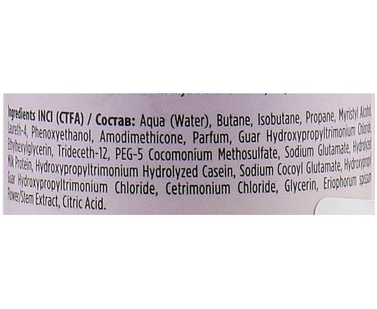 Мусс интенсивно восстанавливающий для волос Kaaral Purify Soffice Leave-in Conditioning Mousse, 200 ml, изображение 5