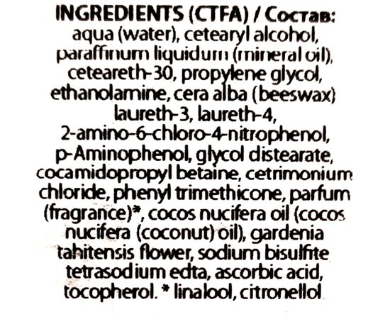 Перманентная краска для волос Kaaral Maraes Vegan Permanent Hair Color, 100ml, изображение 5