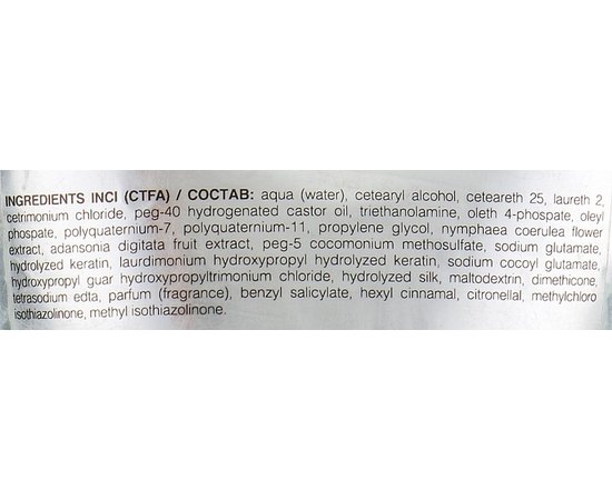 Полуперманентный краситель Kaaral Baco ColorSplash, изображение 4