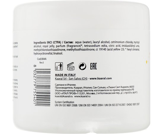 Реконструююча крем-маска для волосся з бджолиним маточним молочком Kaaral Royal Jelly Cream, 500 ml, фото _ab__is.image_number.default