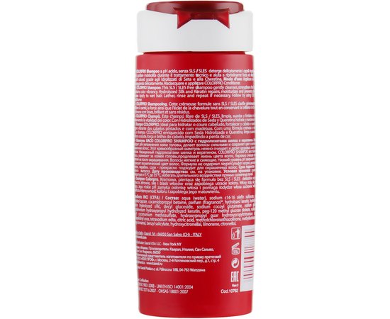 Kaaral Васо Colorpro Shampoo Шампунь для окрашенных волос с гидролизатами шелка и кератином, фото _ab__is.image_number.default