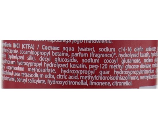 Kaaral Васо Colorpro Shampoo Шампунь для окрашенных волос с гидролизатами шелка и кератином, фото _ab__is.image_number.default