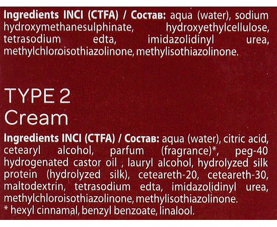 Kaaral Baco Color Remove Змивка фарби з волосся, 100 мл + 100 мл, фото _ab__is.image_number.default