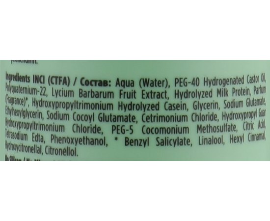 Спрей интенсивно восстанавливающий Kaaral Purify Leave-In Spray, 300 ml, изображение 4